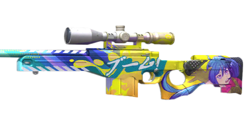 AWM BOOM