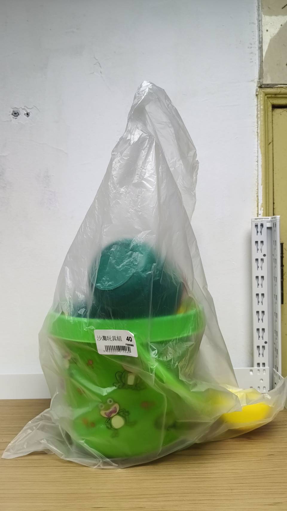 沙灘玩具組