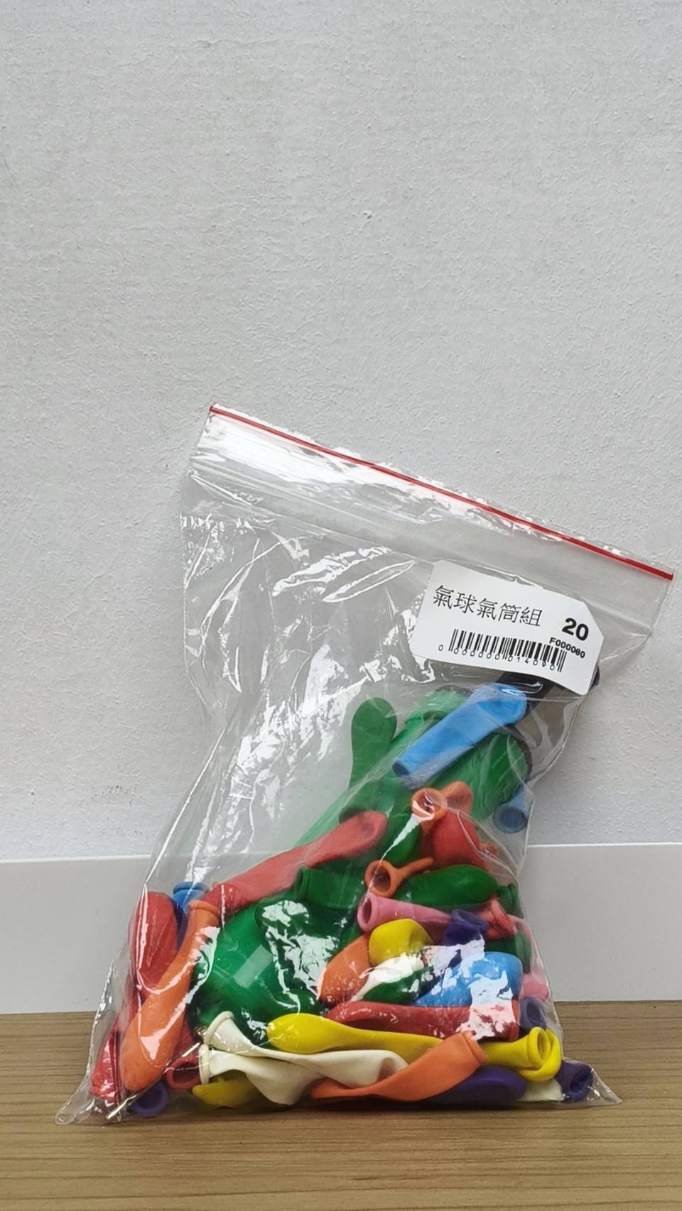 氣球氣筒組