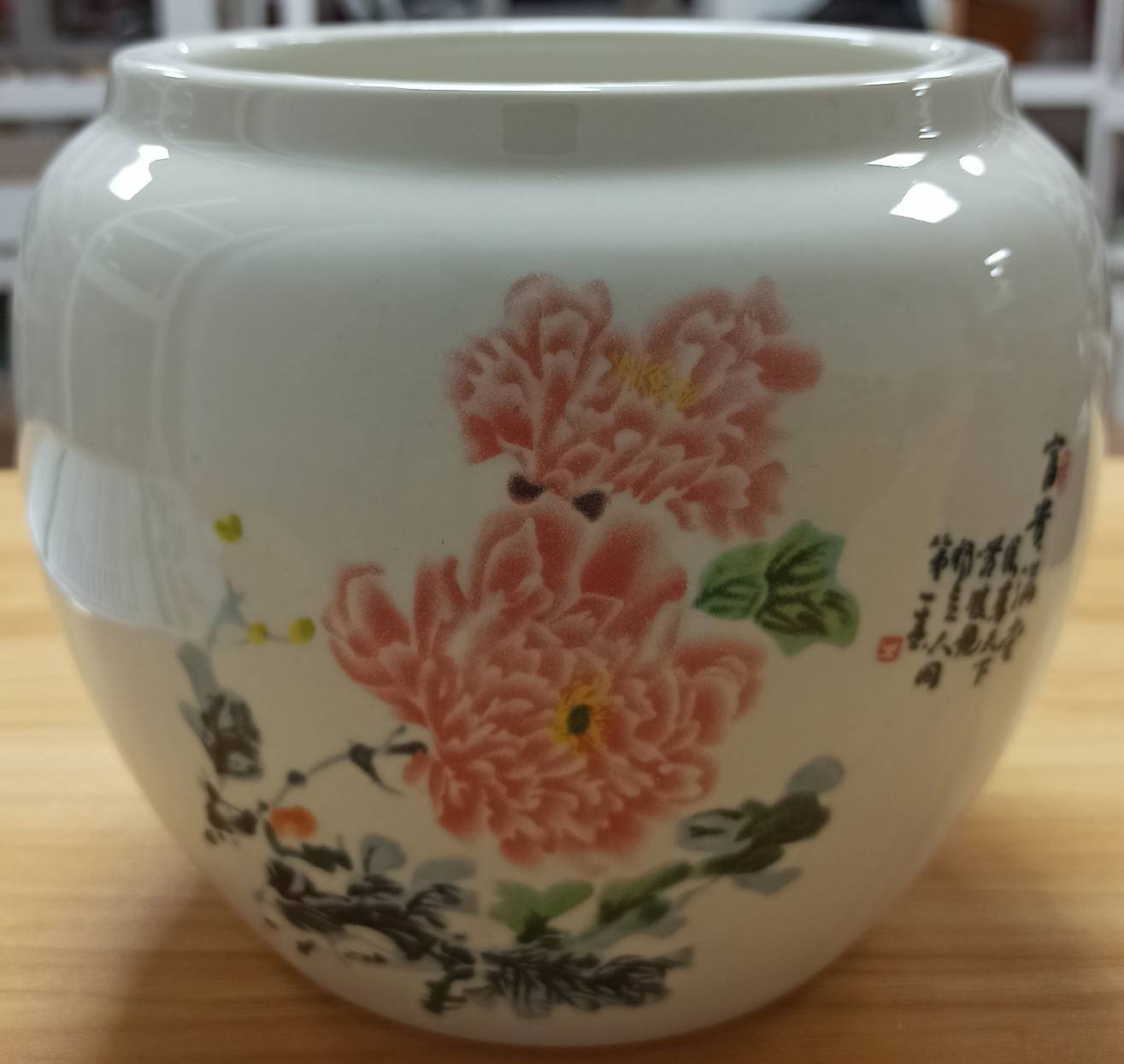 牡丹陶甕