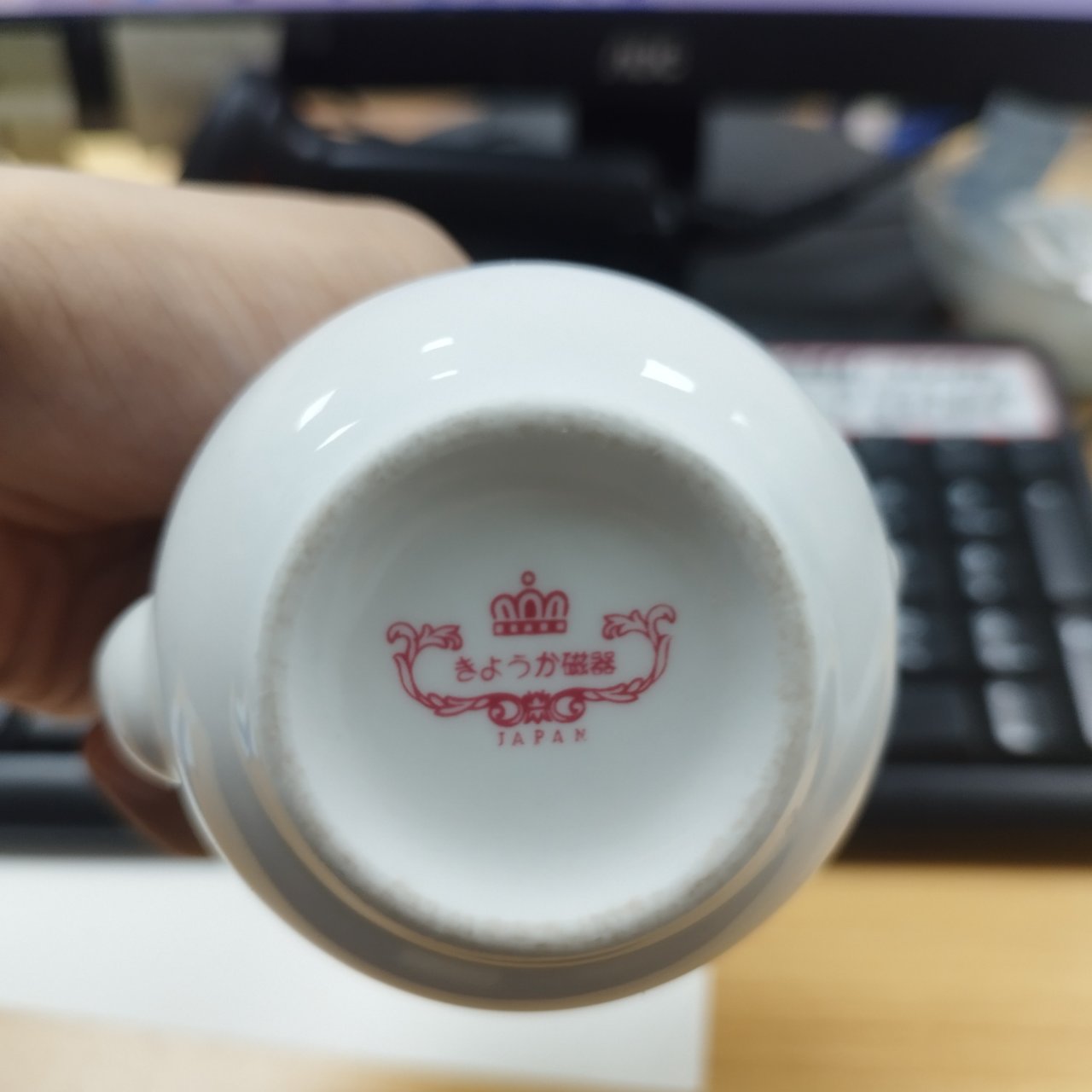 絕版昭和日製白瓷醋壺日 きょうか（京花）磁器