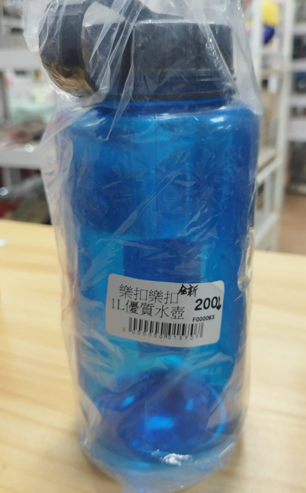 Vietnam藍樂扣1L 