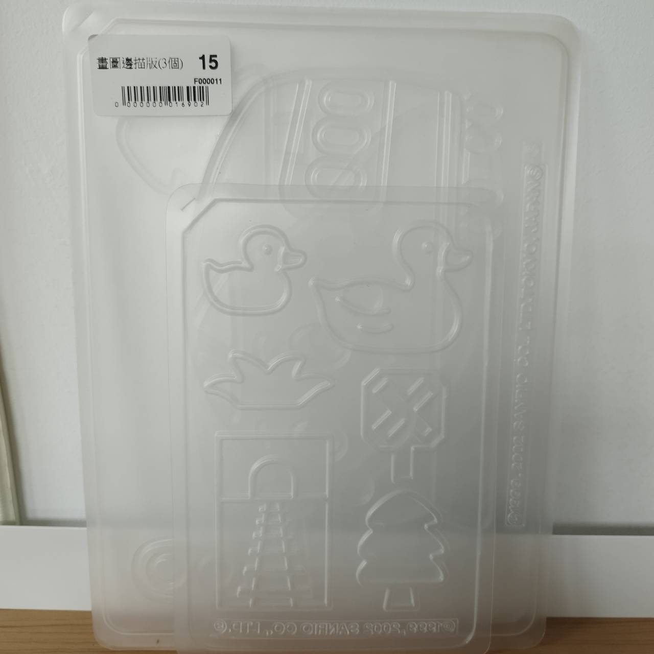 畫圖邊描板