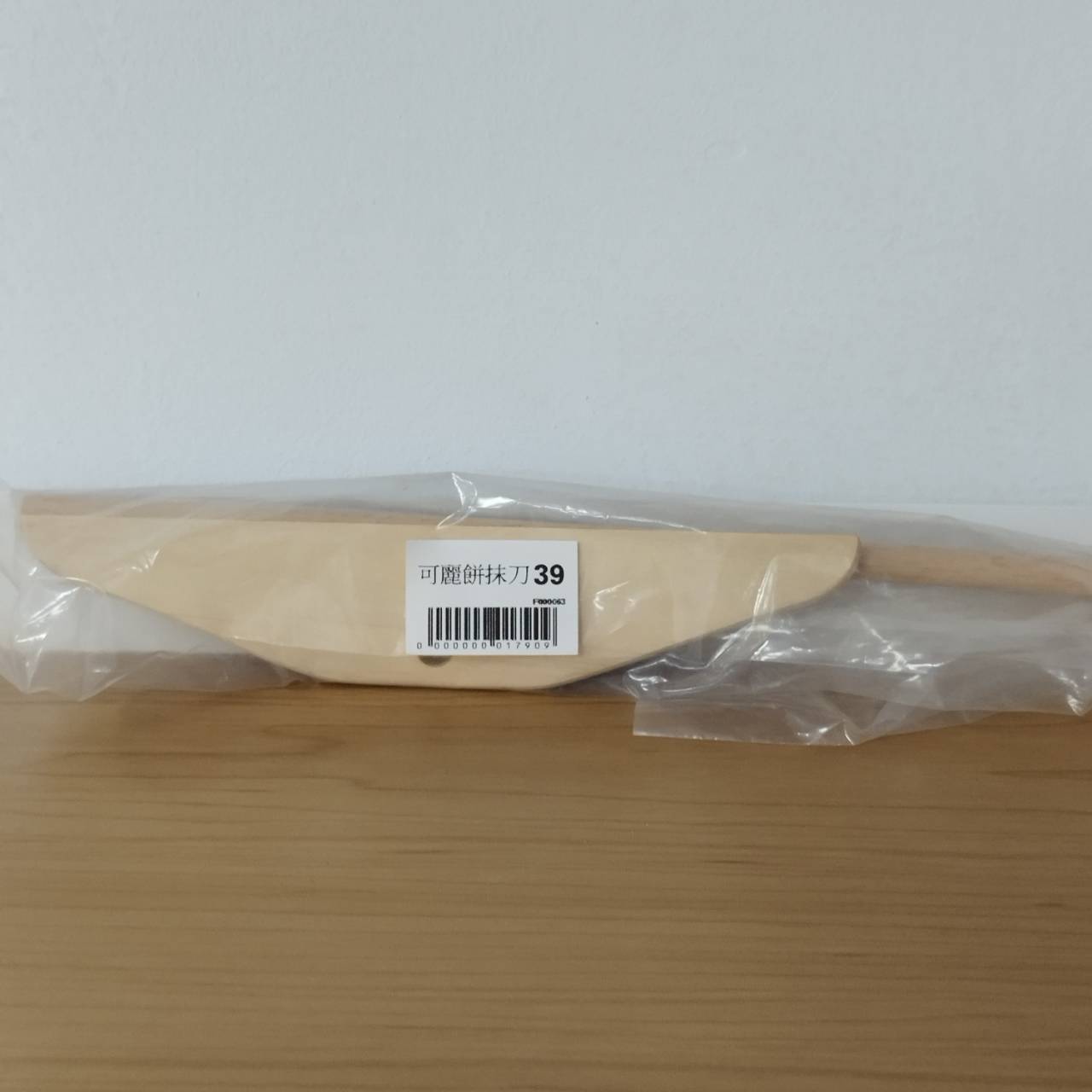 可麗餅抹刀