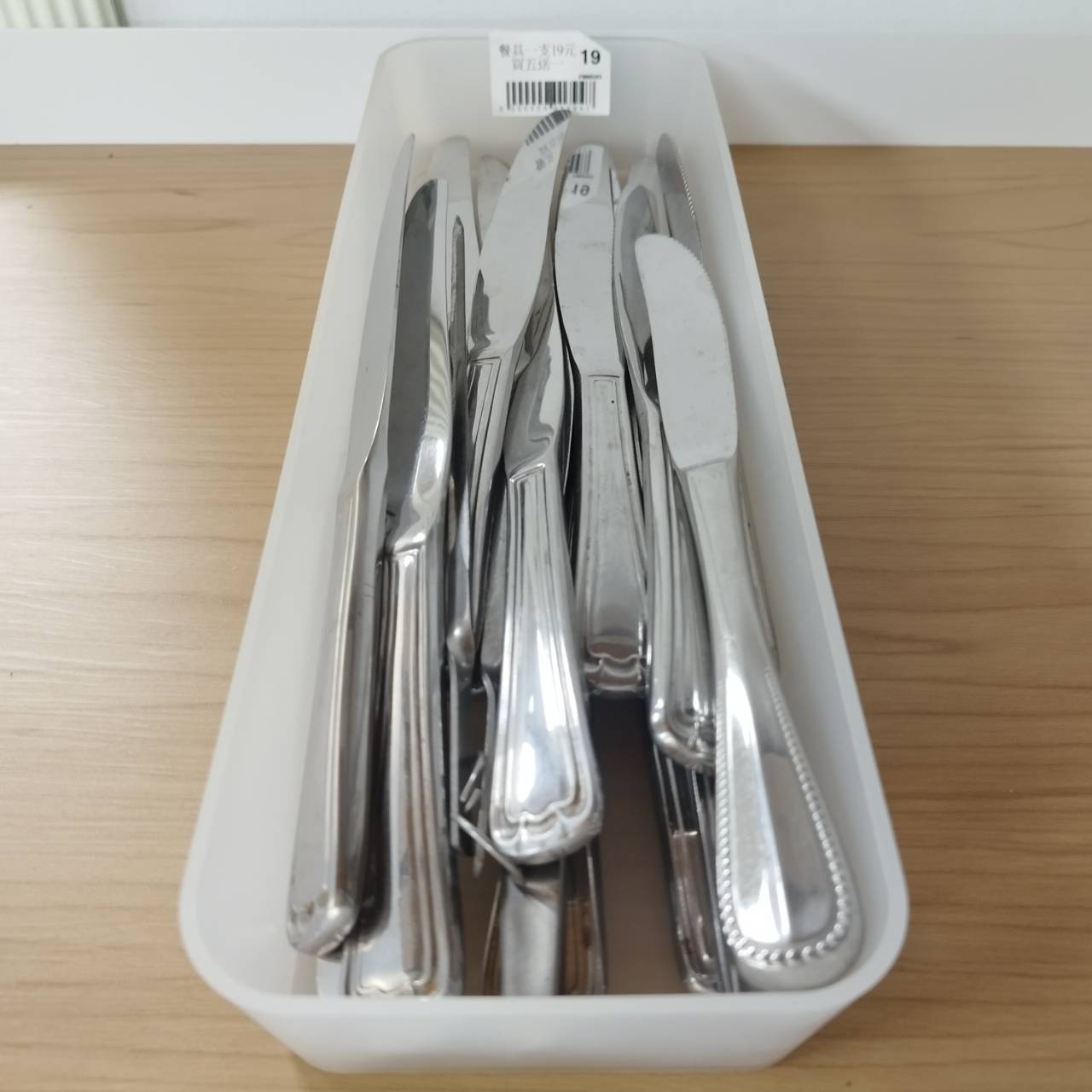 餐具一支19元買五送一