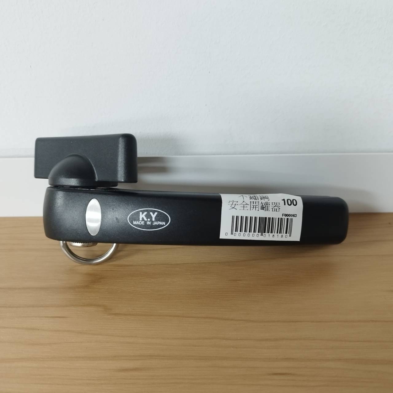 不鏽鋼安全開罐器