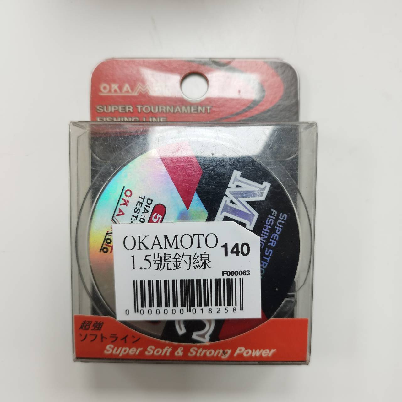 OKAMOTO1.5號釣線