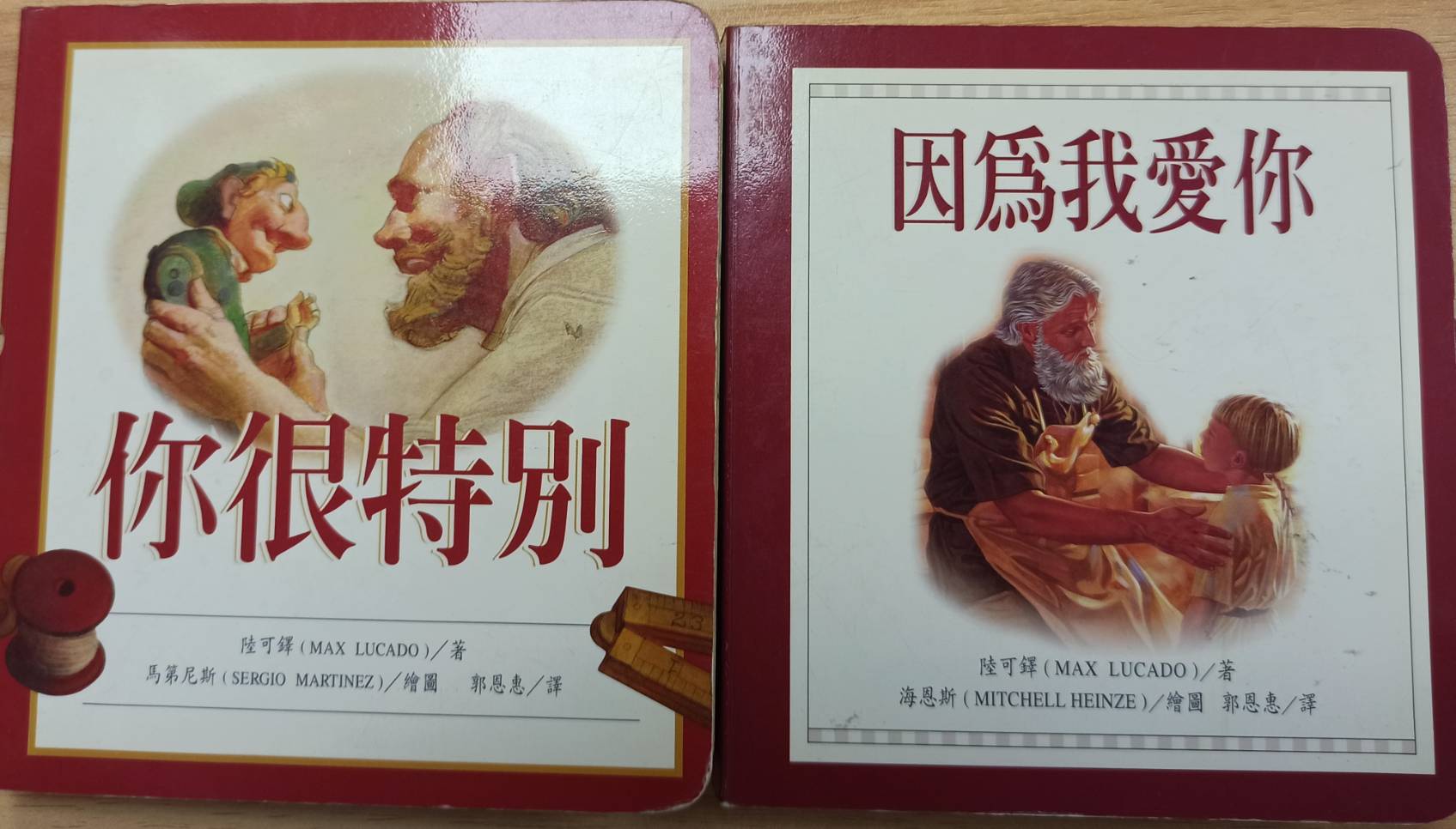 幼兒故事書