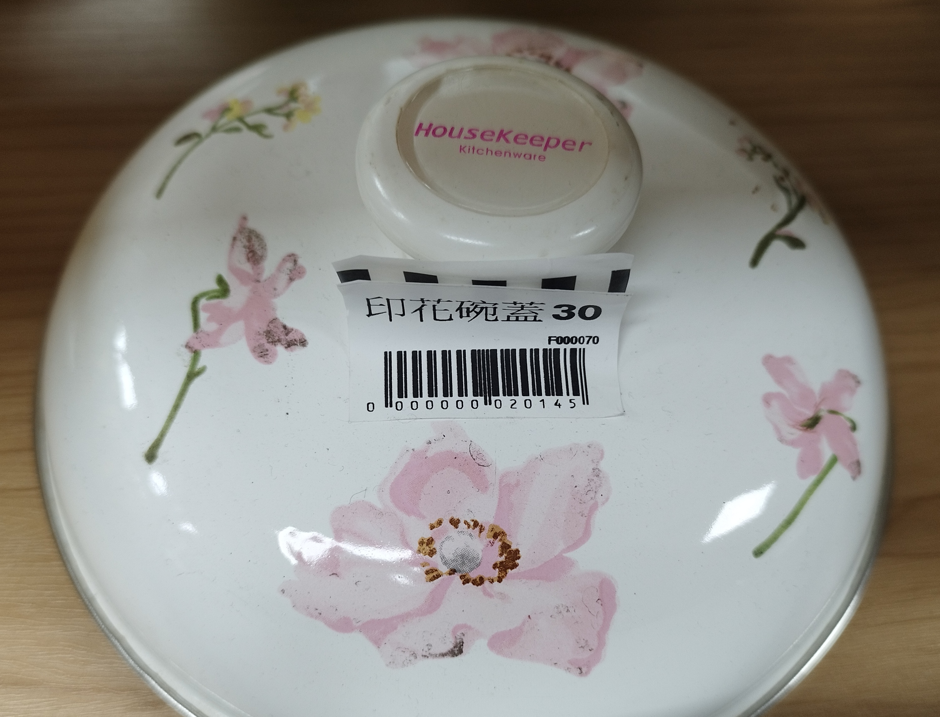 印花碗蓋