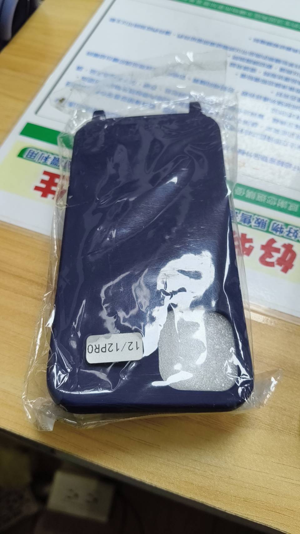 手機殼二角掛繩