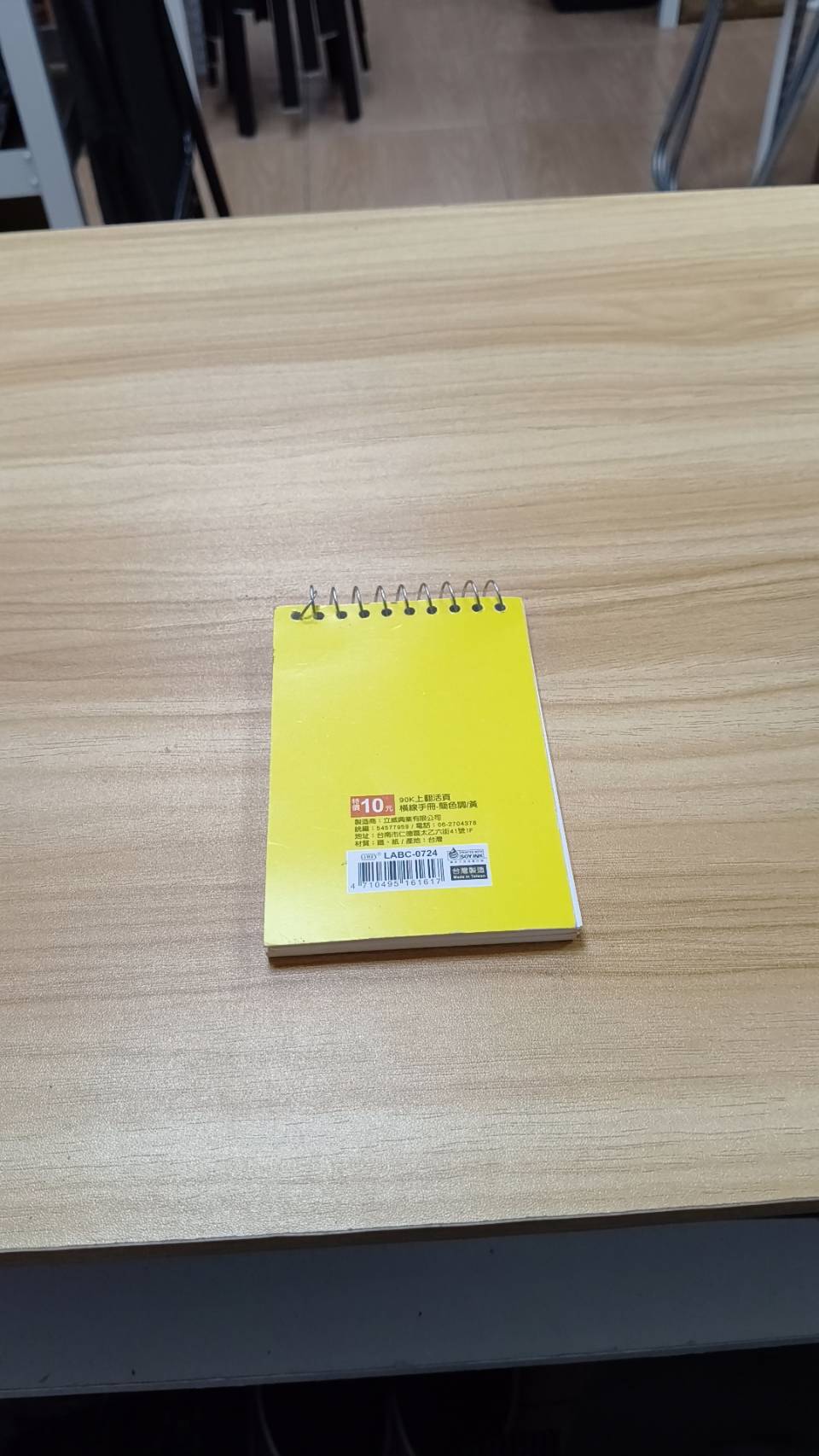 90K翻活頁