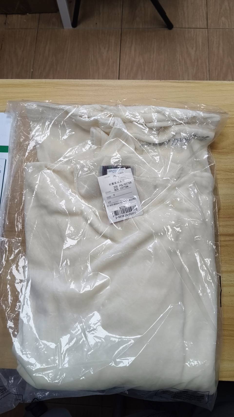 校園風光系列衣服