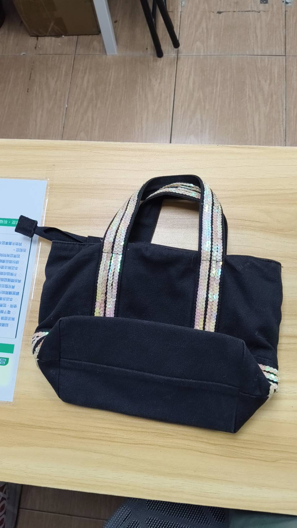 黑色手提包