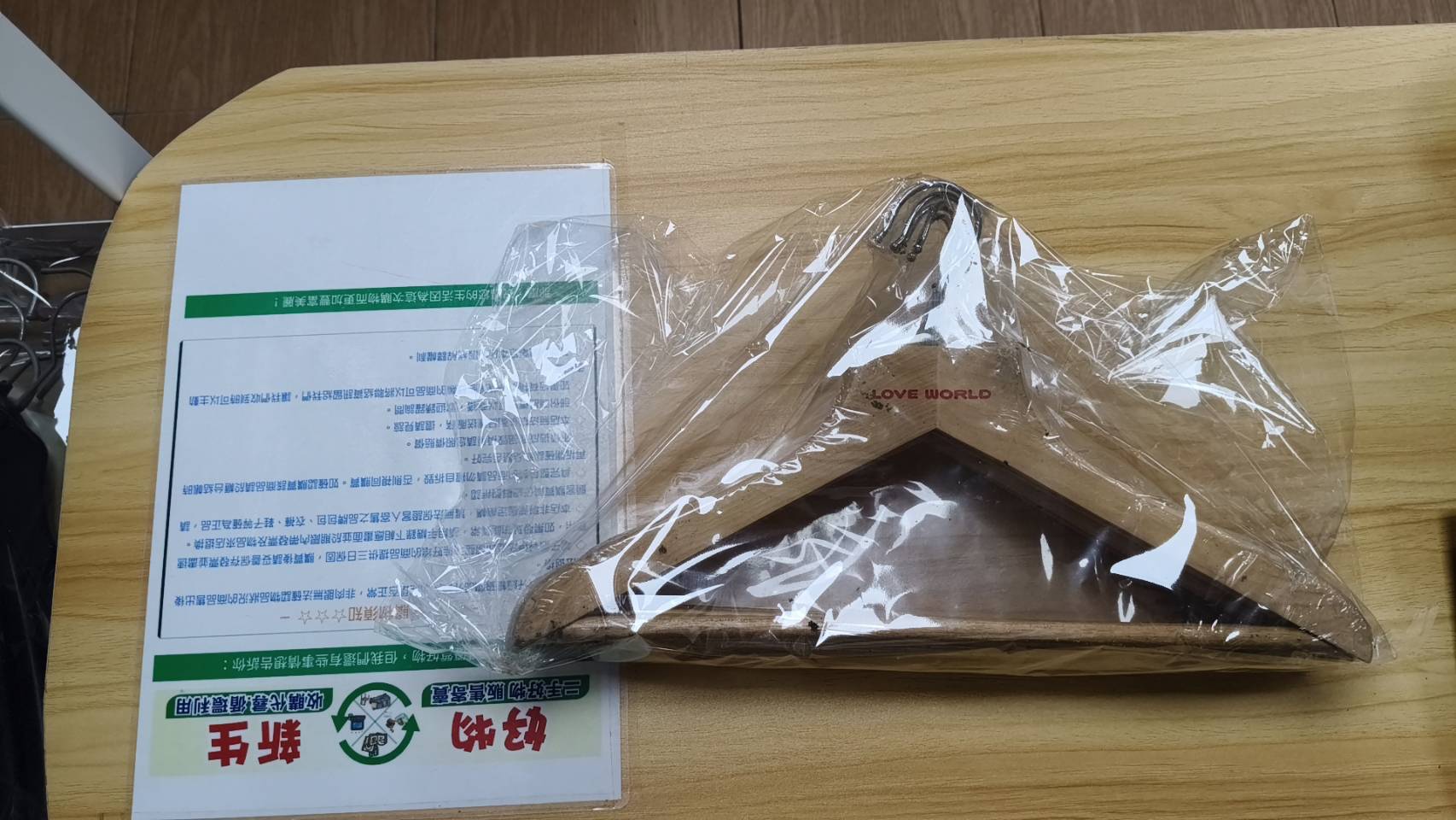 木頭衣架一組(5入)
