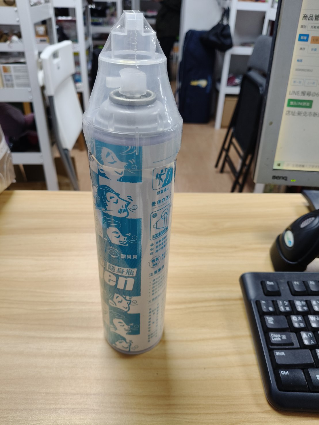氧氣隨身瓶(爬山用)