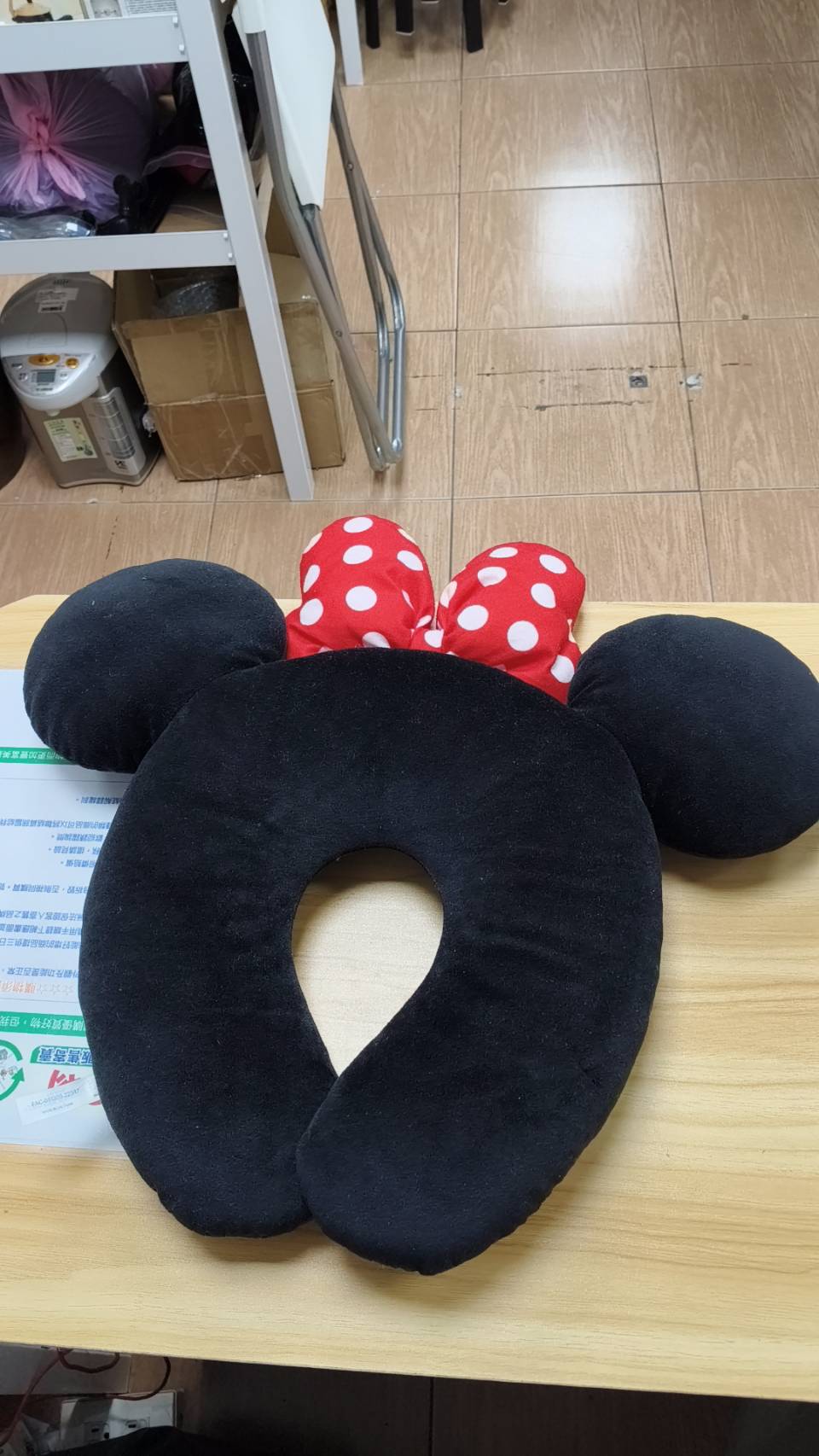 頸枕