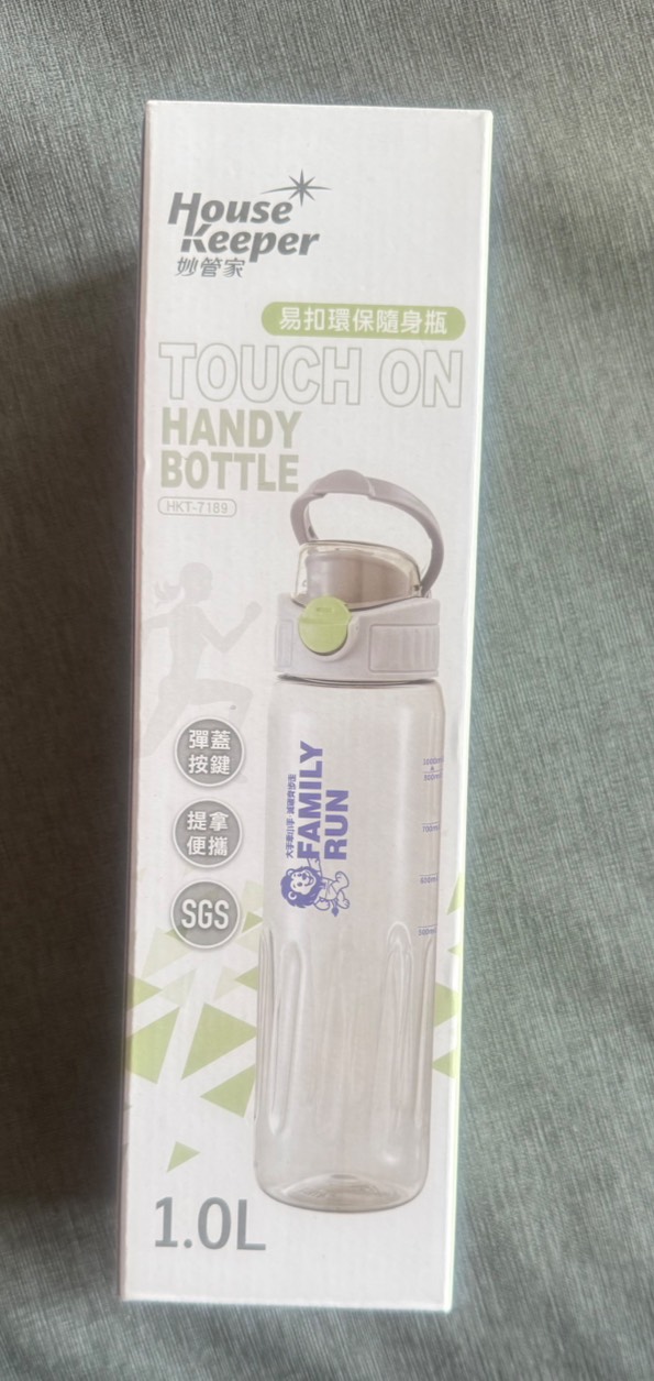 隨身瓶