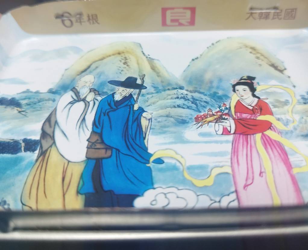 大韓民國高麗人蔘收藏鐵盒