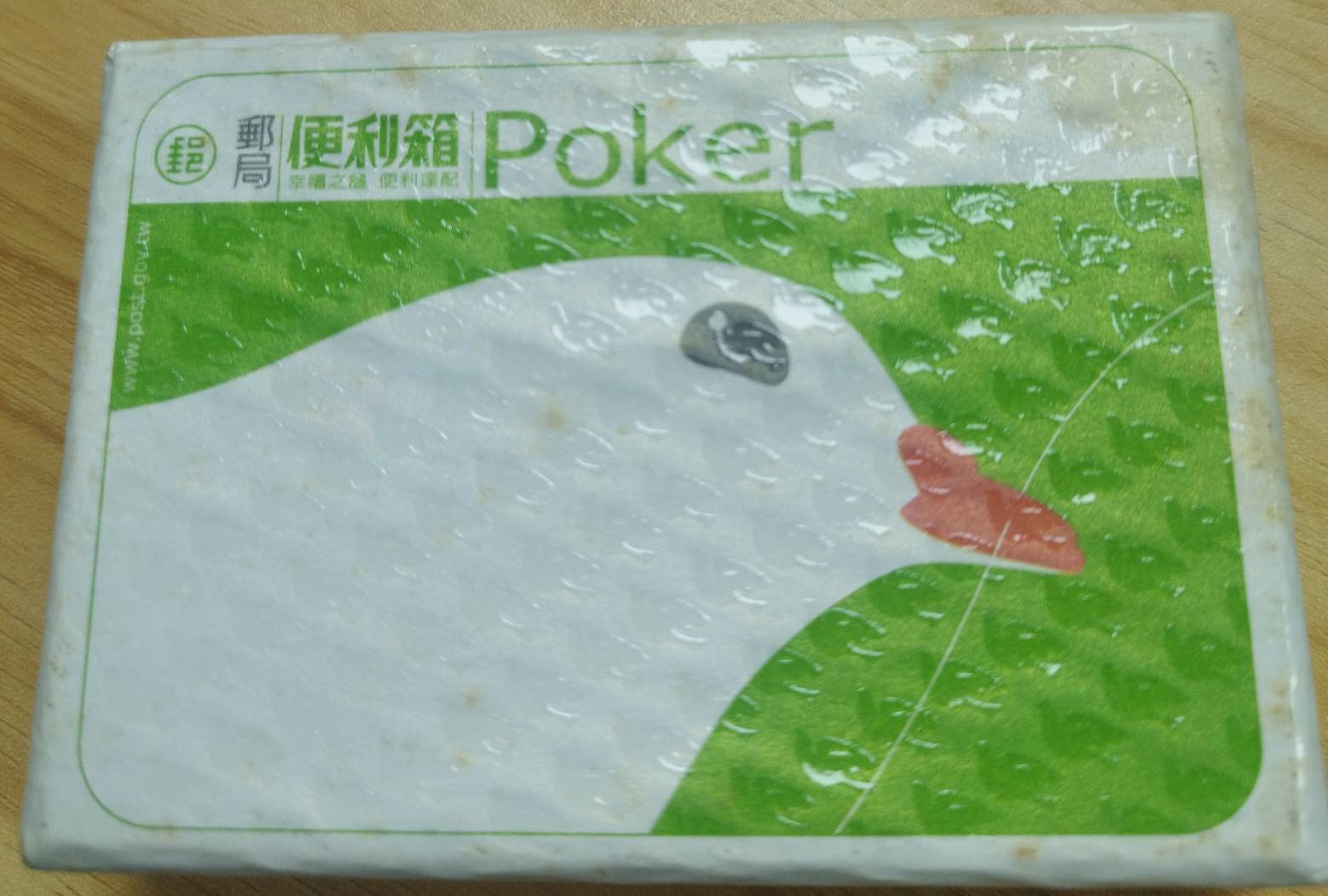 郵政撲克牌 微舊