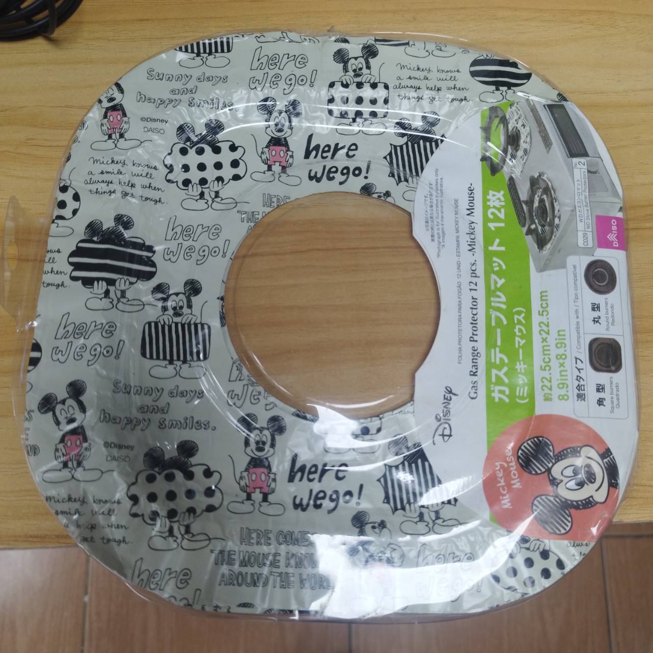 瓦斯爐貼紙