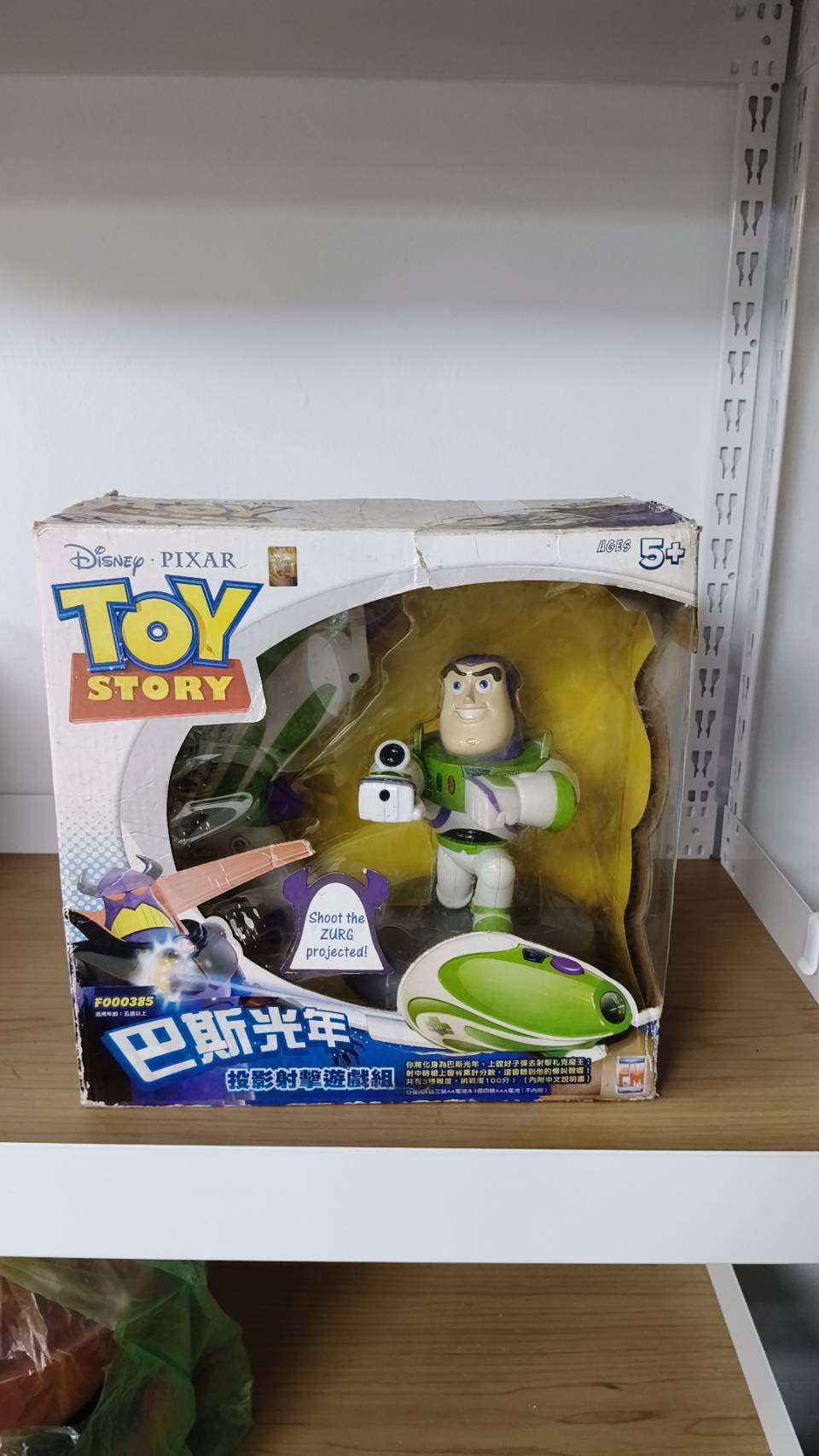 巴斯光年投影遊戲盒