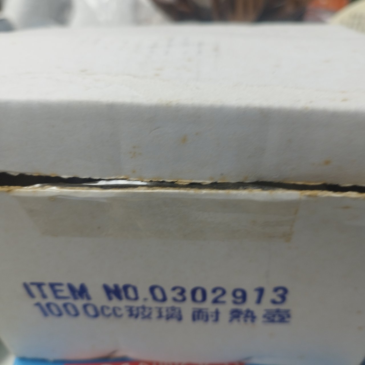 生活工場玻璃茶壺 已消毒