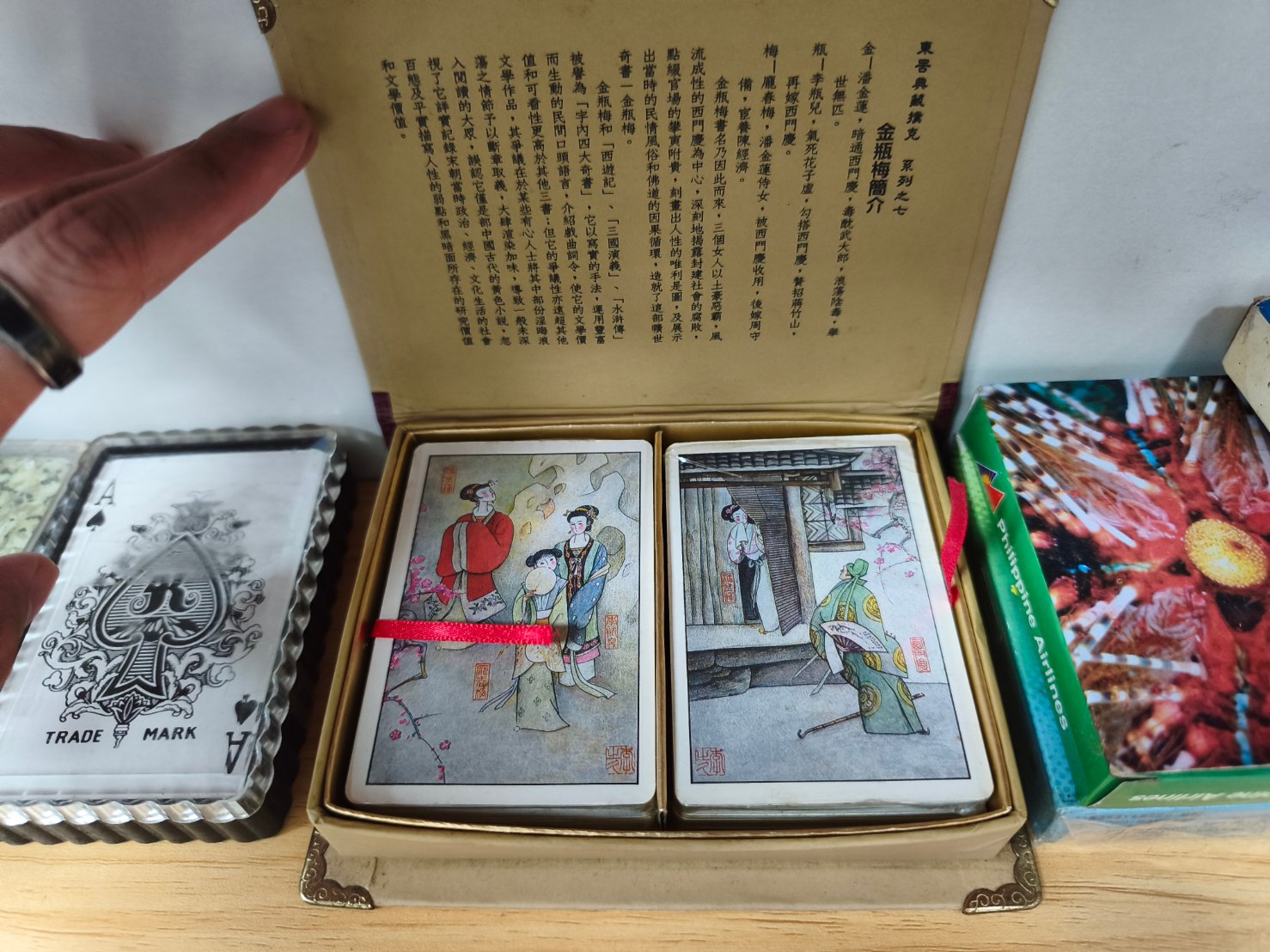 古典歷史故事撲克