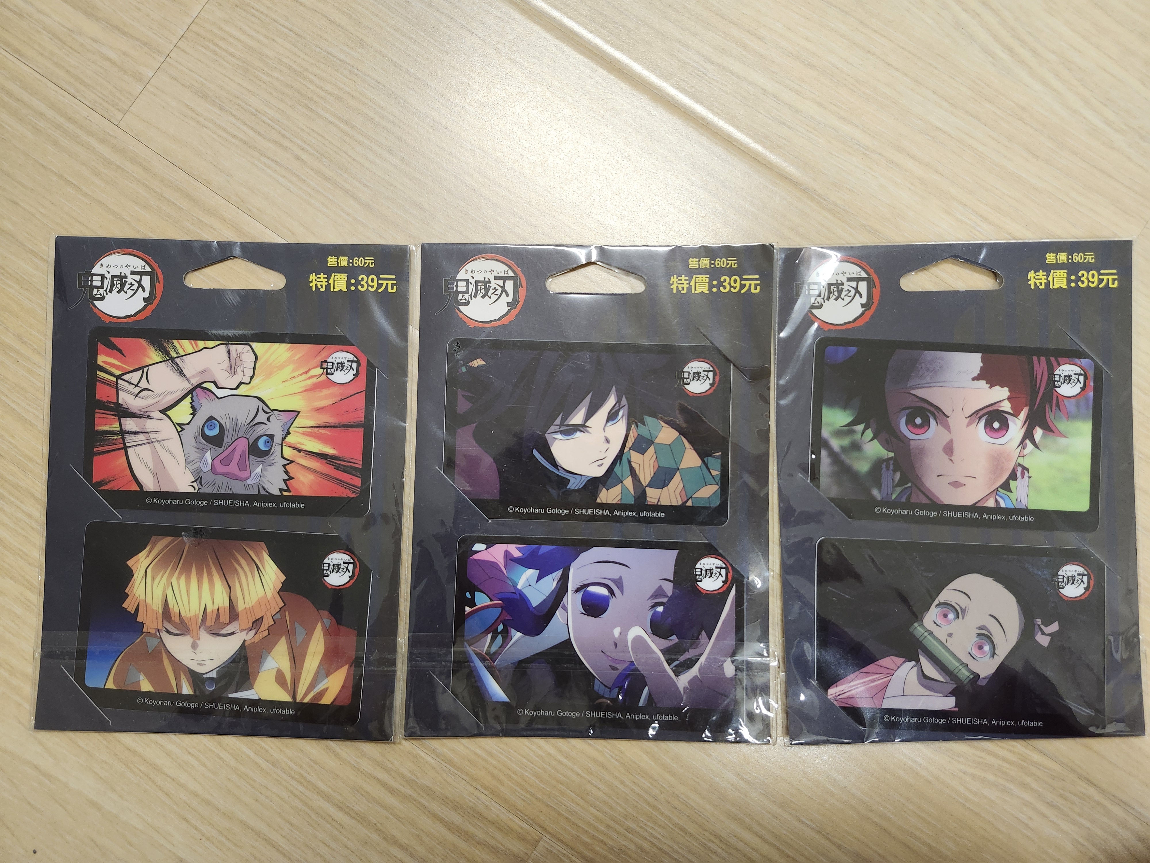 鬼滅之刃票卡貼紙(2入)3組