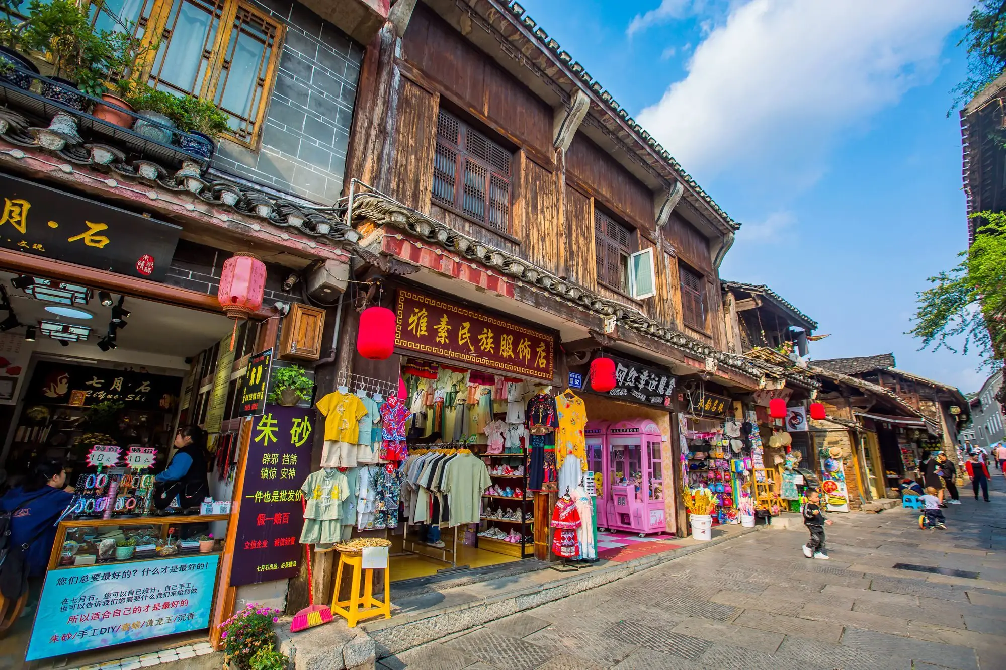 興義 > 貴陽 > 青岩古鎮 > 貴陽市市徽「甲秀樓」