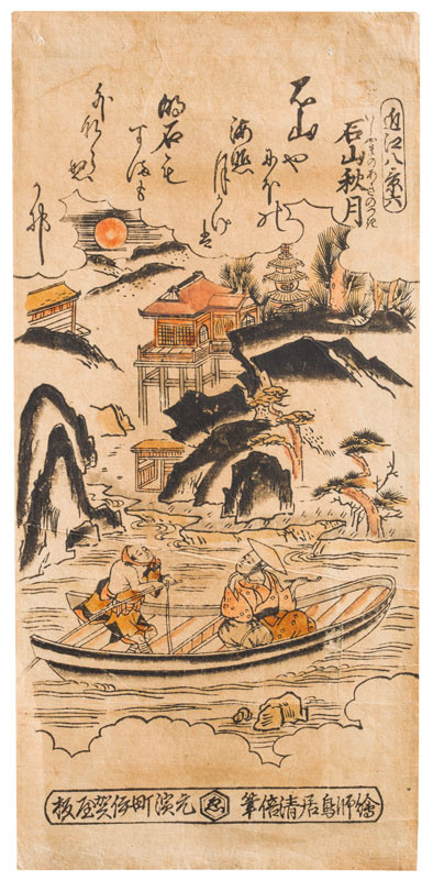 Torii Kijomasu II | Podzimní měsíc nad Išijamou | Displayed motifs: Halo, Person, Tiger, House, Tree, Fruit, Clothing, 