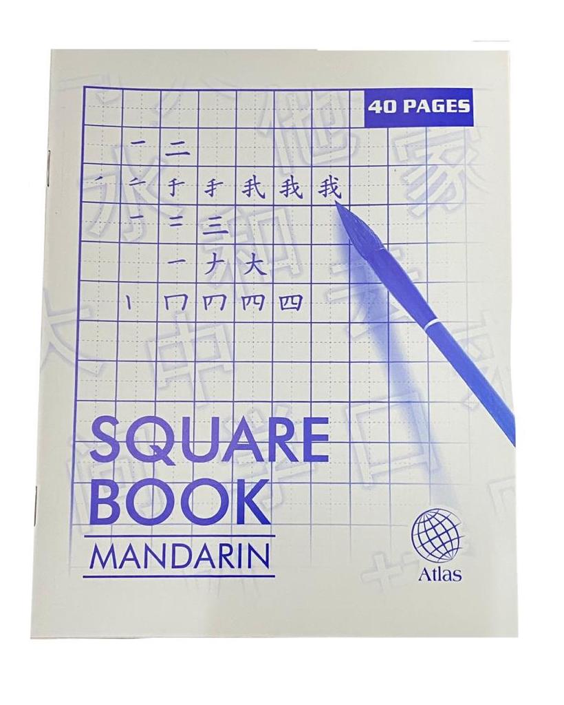 Cahier pour le mandarin