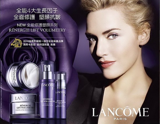 Lancome-2