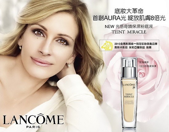 Lancome-1