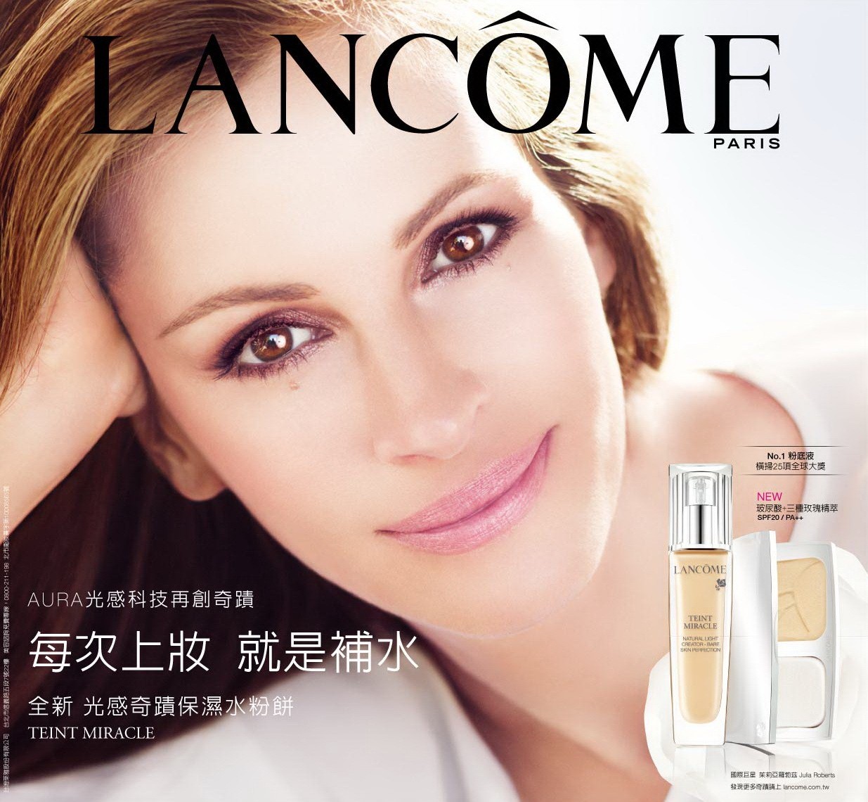 Lancome