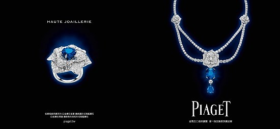 PIAGET