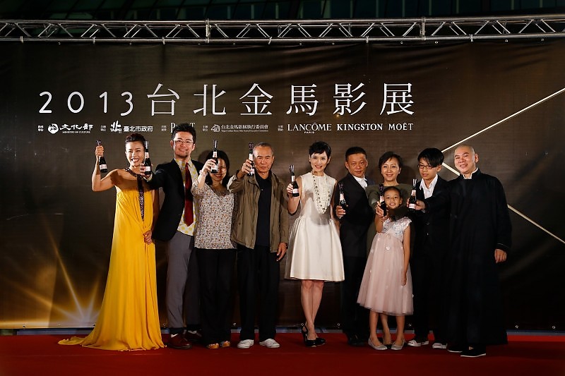 2013金馬影展開幕嘉賓舉杯慶祝活動成功