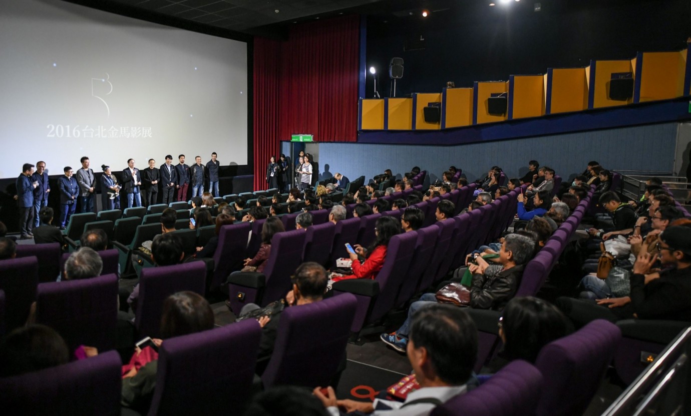 2016金馬影展《一路順風》正式揭幕　眾星雲集力挺開幕夜