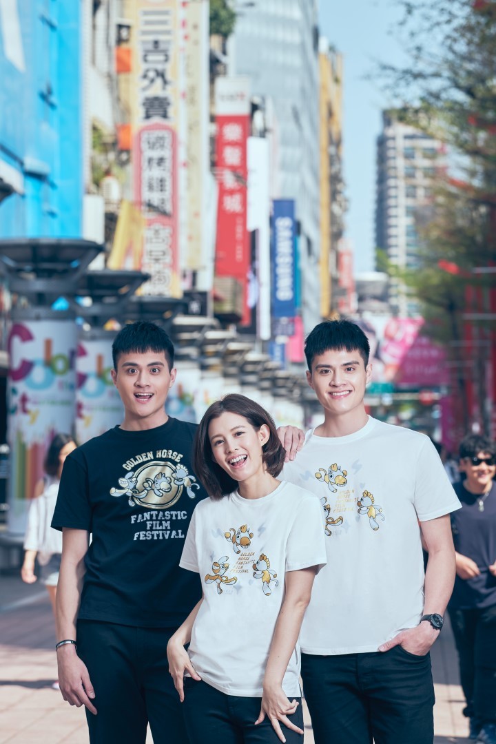 2018金馬奇幻影展限量紀念商品：台灣自創服飾品牌50%以金色箔印設計的紀念T-Shirt