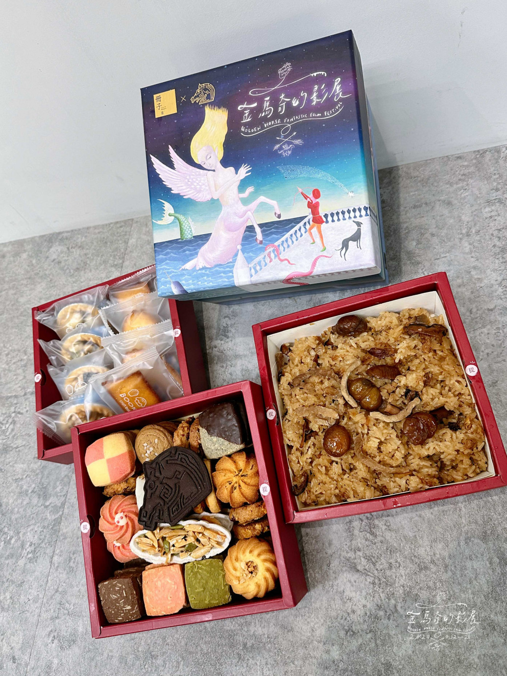 2024金馬奇幻影展_冊子油飯聯名烘焙油飯禮盒.jpg