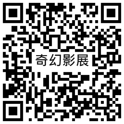 觀眾票選QRcode.png