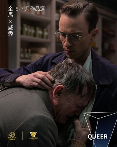 金馬X威秀5-7月作品選_QUEER