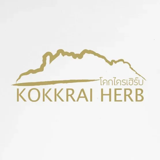 โคกไครเฮิร์บ [KOKKRAI HERB]