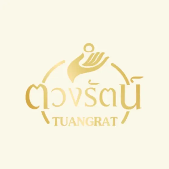 ขนมเต้าส้อตวงรัตน์ ตะกั่วป่า