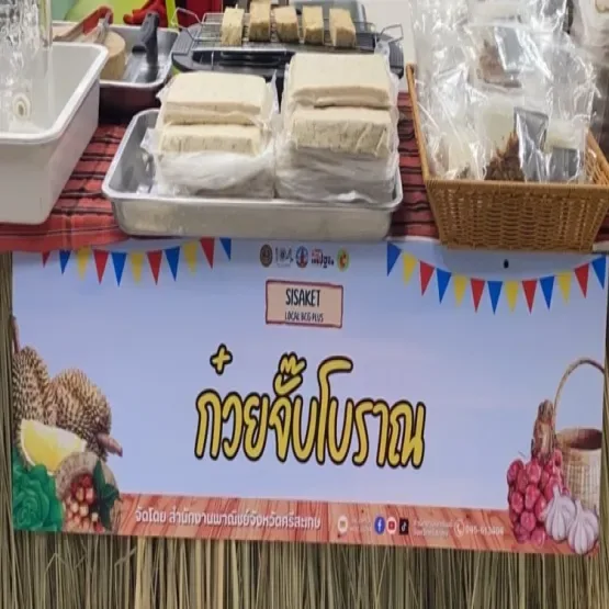 เจ๊หนิงก๋วยจั๊บ
