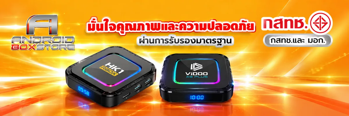 ANDROIDBOXSTORE