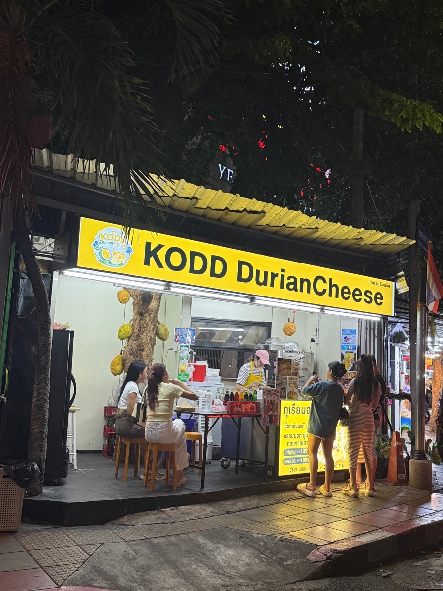โคตรทุเรียนชีส 2