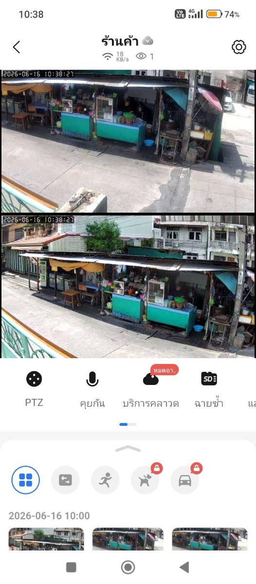 อัออาหารอีสาน4289