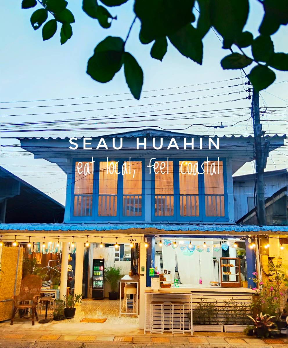 บั๋นหมี่ ซียู หัวหิน กาแฟเวียดนาม แซนวิส เวียดนาม 2