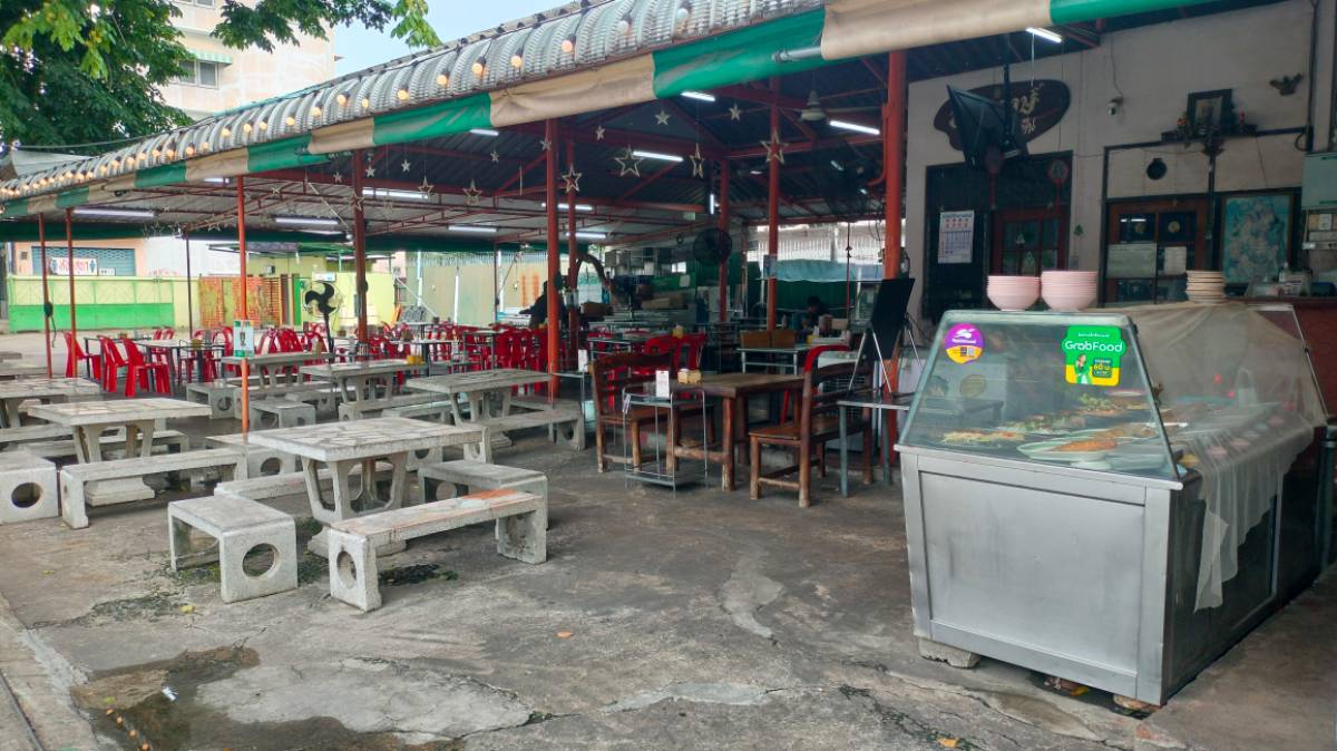 ร้านข้าวต้มสมพงษ์ สาขาถนนสิรินธร 3