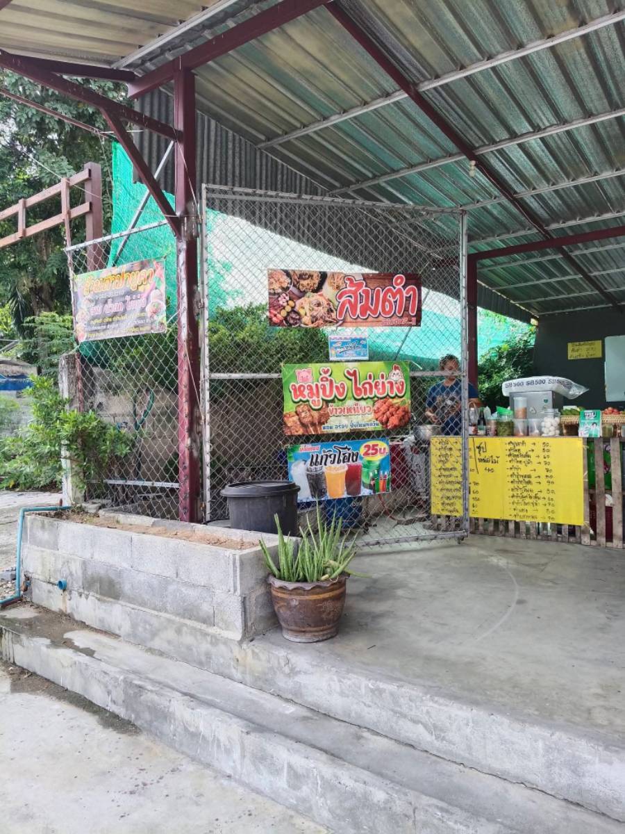 ร้านตำป่ายูคา